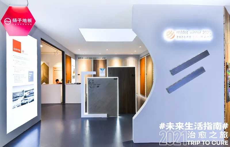 双展齐发 焕新绽放——91看片在线网站地板中国建博会、DOMOTEX地材展完美收官！